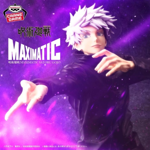 Jujutsu Kaisen MAXIMATIC SATORU GOJO Figure Bandai Jujutsu Kaisen MAXIMATIC SATORU GOJO Figure Bandai