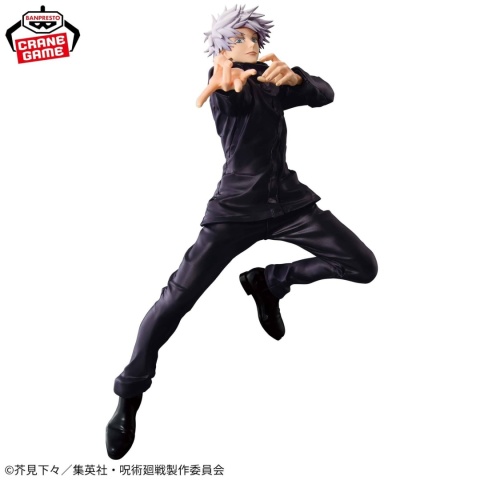 Jujutsu Kaisen MAXIMATIC SATORU GOJO Figure Bandai Jujutsu Kaisen MAXIMATIC SATORU GOJO Figure Bandai
