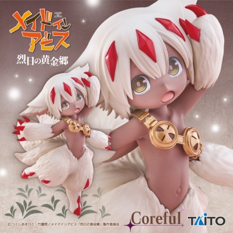 Made in Abyss - Faputa Coreful Made in Abyss - Faputa Coreful