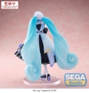 Vocaloid Luminasta "Hatsune Miku Series" "Hatsune Miku" -Classical Maid-